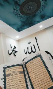 612pixels x 816pixels size : 150 Islam Quran Ideas In 2021 Quran Islam Islam Quran