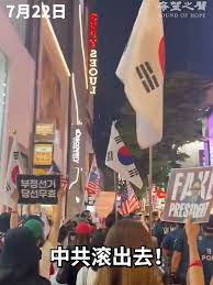 韩国反华示威韩国网民怎么看| TikTok