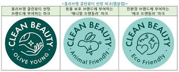 Transparent sticker png images for designers. ì˜¬ë¦¬ë¸Œì˜ í´ë¦°ë·°í‹° íŒ í‚¤ìš°ìž