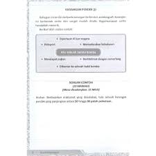 Documents similar to contoh karangan aku sebuah basikal. Bahasa Melayu Pt3 Koleksi Karangan Panas Shopee Malaysia