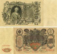 Legends abound about catherine the great—the good kind and the bad kind. Russia 100 Roubles 1910 Catherine The Great Crisp P13 Au Unc