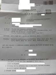 야동 조심하세요 재판받고 왔습니다 - 인스티즈(instiz) 이슈 카테고리