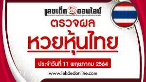 นักลงทุนรายย่อยหน้าบาน รับหุ้น or ปิดภาคเช้า 26.75 บาท เพิ่มขึ้นกว่า 48.61% วอลุ่มทะลัก 3.16 หมื่นล้านบาท 0mn6657h Kdphm