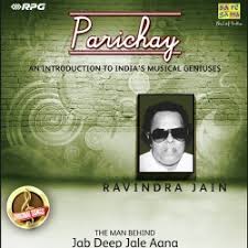 Lata Mangeshkar Mohammed Rafi New Mp3 Song Ek Daal Par Tota Bole Download Raag Fm