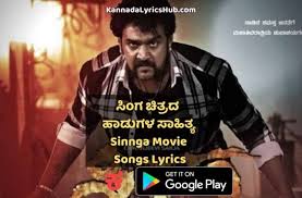 Check spelling or type a new query. Kannada Lyrics Hub Hub Of Kannada Song Lyrics