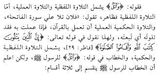 Check spelling or type a new query. Tafsir Surat Al Kahfi 22 Al Hijroh