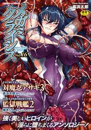 Megami Crisis #16 Hentai Manga Japanese / Anthology – Anime Art Book  Online.com