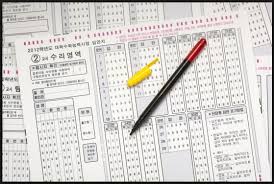 Start studying 능률보카 수능 실전편 _ day40. 2018 ìˆ˜ëŠ¥ ì¤€ë¹„ ì•Œì•„ë'˜ì 