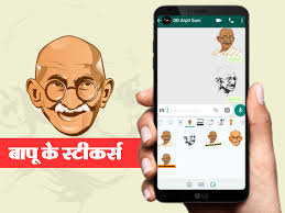 how to make mahatma gandhi whatsapp stickers à¤µ à¤Ÿ à¤¸à¤à¤ª à¤ªà¤° à¤— à¤§ à¤œ à¤• à¤¸ à¤ª à¤¶à¤² à¤¸ à¤Ÿ à¤•à¤° à¤² à¤— à¤• à¤•à¤° à¤¸ à¤¡ 2 à¤« à¤° à¤à¤ª à¤¸ à¤• à¤¹ à¤— à¤œà¤° à¤°à¤¤ dainik bhaskar how to make mahatma gandhi whatsapp stickers à¤µ à¤Ÿ à¤¸à¤à¤ª à¤ªà¤° à¤— à¤§ à¤œ à¤• à¤¸ à¤ª à¤¶à¤² à¤¸ à¤Ÿ à¤•à¤° à¤² à¤— à¤• à¤•à¤° à¤¸ à¤¡ 2 à¤« à¤° à¤à¤ª à¤¸ à¤• à¤¹ à¤— à¤œà¤° à¤°à¤¤ dainik bhaskar