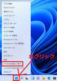 無料でこのコンピュータの壁紙オーガナイザータスク管理 背景, 壁紙オーガナイザー, コンピュータの壁紙タスク管理, デスクトップの壁紙オーガナイザーの背景画像素材 . Windows11 ãƒ‡ã‚¹ã‚¯ãƒˆãƒƒãƒ—ã®èƒŒæ™¯ å£ç´™ ã‚'å¤‰æ›´ã§ããªã„ã‚ˆã†ã«ã™ã‚‹ ã±ãã‹ã'