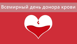 Праздник выпадает на субботу и поэтому выходной переносится на понедельник, 14 июня. Https Xn K1aai Kz 14 D0 B8 D1 8e D0 Bd D1 8f D0 B2 D1 81 D0 B5 D0 Bc D0 B8 D1 80 D0 Bd D1 8b D0 B9 D0 B4 D0 B5 D0 Bd D1 8c D0 B4 D0 Be D0 Bd D0 Be D1 80 D0 B0 D0 Ba D1 80 D0 Be D0 B2 D0 B8 D0 Ba D1 80 D0 B0 D1 81 D0 B8 D0 B2 D1 8b D0 B5 D0 Be D1 82 D0 Ba D1 80 D1 8b D1 82 D0 Ba D0 B8 D0 Bd D0 B0 D0 Bf D1 80 D0 B0 D0 B7 D0 B4 D0 Bd D0 B8 D0 Ba D0 B4 D0 Bd D1 8f D0 B4 D0 Be D0 Bd D0 Be D1 80 D0 B0 D0 Ba D1 80 D0 Be D0 B2 D0 B8 Wsid 22 Catid 236 Imid 11693