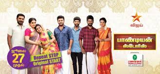 Vijay Tv Indian Television The show is being made under the production of sandiip sikcand's sol production and sandip films. vijay tv indian television