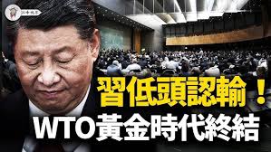 紅海成語藍海- YouTube