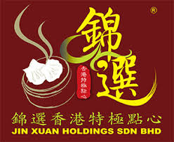Jin xuan hong kong restaurant (锦选香港特极点心) petaling jaya • jin xuan hong kong restaurant (锦选香港特极点心) petaling jaya photos • Home Restaurant Jin Xuan