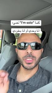 Perché Sono Solo e Non Posso Stare con Erick?