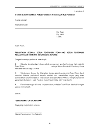 Dalam artikel berikut ini, akan dijelaskan berbagai. Contoh Surat Pelantikan Ketua Pentaksir Atau Penolong Ketua Pentaksir
