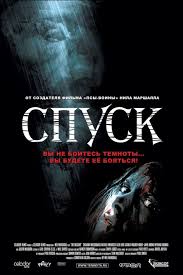 в поисках немо смотреть онлайн бесплатно в хорошем качестве Pin By Ilana Lesin On Filmy Uzhasov Streaming Movies Free Streaming Movies Full Movies Online Free