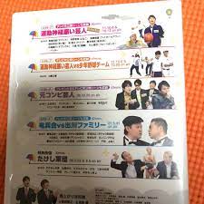 月額dvdレンタル > シリーズ > アメトーーク. ã‚¢ãƒ¡ãƒˆãƒ¼ãƒ¼ã‚¯ Dvd 19å·»ã®é€šè²© By ã²ã‚ãã¡ S Shop ãƒ©ã‚¯ãƒž
