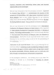 Teks bacaan doa majlis rasmi sambutan hari raya. Panduan Doa Dalam Bahasa Inggeris Nak Tak Nak