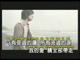 We support all android devices such as samsung, google, huawei, sony, vivo, motorola. Ta Hai Yang Pei An Songs Singing Youtube