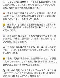 ﾐﾝ 仮死 on twitter in 2021 twitter