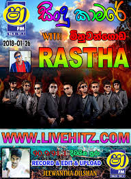 Shaa fm sindu kamare best nonstop collection 2019. Shaa Fm Sindu Kamare With Minuwangoda Rastha 2018 01 26 Www Livehitz Net