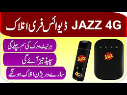 This method is tested on zong bolt+ device with all version and its working fine. How You Can Unlock An Online Network Network Rdtk Net