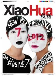 Xiao Hua Issue 6 by Xiao Hua
