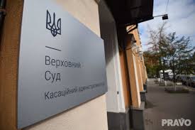 Баканов также заявил, что козак не собирается возвращаться на территорию украины. Taras Kozak Osparivaet Sankcii V Verhovnom Sude Regionalnyj Novostnoj Portal Ternopolya