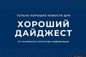 Maybe you would like to learn more about one of these? Pchyoly Andzhelina Dzholi I Pakety S Paketami V Novom Vypuske Horoshego Dajdzhesta