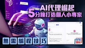 AI代理崛起5分钟打造个人小专家无需编程技巧｜谈沚晴