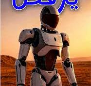 ‫تطورات روبوت تسلا Optimus: من فكرة إلى رقص‬‎