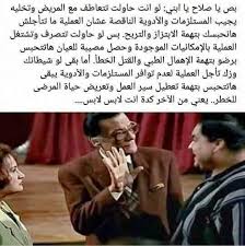 Check spelling or type a new query. Ø¨ÙˆØ³ØªØ§Øª Ù…Ø¶Ø­ÙƒØ© Ø§Ù‚ØªØ¨Ø§Ø³Ø§Øª