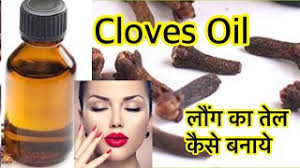 'lawangoil for arthritis and muscular pain. How To Make Cloves Oil Homemade à¤² à¤— à¤• à¤¤ à¤² à¤• à¤¸ à¤¬à¤¨ à¤¯ Long Ka Tel Kaise Banaye Easy Affordable Youtube