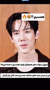 تو برنامه دعوت شدن 😻همچنان هم‌و عاشقانه صدا میزنن😍همچنان یون سوک ، به  سوبی میگه « همسرم» ❤️❤️🔥🔥🔥اوف , ., ., سریال وقتی تلفن زنگ میزند, .,  .#وقتی_تلفن_زنگ_میزند #kdrama #kdramalover #کیدراما