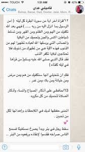 59 ادعية و دين Ideas Black Magic Book Islam Hadith Arabic Text