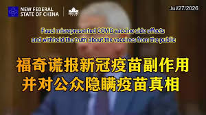 美国前首席防疫顾问福奇，出席共和党参议员保罗主持的听证会，就是否资助武汉病毒研究所导致疫情爆发一事接受质询。福奇援引宪法第五修正案，对议员的提问拒答100多次，他指控保罗多年来的追查是政治报复。  #福奇#
