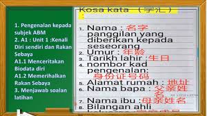 Kenali diri sendiri dan rakan sebaya amalan bahasa melayu tingkatan peralihan. Unit 1 Kenali Diri Sendiri Dan Rakan Sebaya Amalan Bahasa Melayu Abm Tingkatan Peralihan Youtube