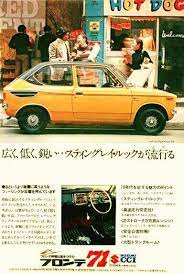 suzuki fronte71 retro cars cute cars japanese cars