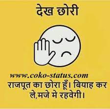 Also, read good morning hindi images for whatsapp with quotes, shayaris & wishes broken heart whatsapp dp for girls & boys. Dekh Chhori Rajput Ka Chora Hun Rajput Attitude Dp For Whatsapp Whatsapp Dp World