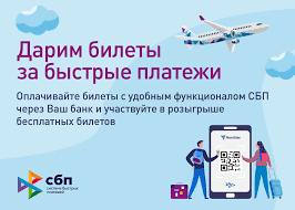 Как купить авиабилеты на Нордстар - лучшие предложения на официальном сайте