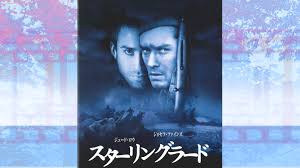 スターリング ラード 映画 ラブ シーン