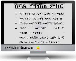 29 funny dank memes from reddit, twitter, and instagram. Ethiopian Funny Quotes In Facebook Quotesgram