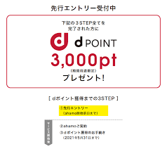 Welcome to ahamo's international news broadcasting channel. Nttãƒ‰ã‚³ãƒ¢ ãƒ‡ãƒ¼ã‚¿å®¹é‡20gb 5åˆ†é€šè©±å®šé¡ã§ç¨Žè¾¼3 278å††ã®æ–°æ–™é‡'ãƒ—ãƒ©ãƒ³ Ahamo ã‚¢ãƒãƒ¢ ã‚'ç™ºè¡¨ 2021å¹´3æœˆæä¾›é–‹å§‹ ã‚¯ãƒªã‚¨ã‚¤ã‚¿ãƒ¼ã‚¯ãƒªãƒƒãƒ—