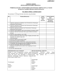 Layari cimb online untuk memohon akaun semasa perniagaan dan kemudian sahkan di cawangan berdekatan anda untuk memulakan perbankan. Https Www2 Moh Gov My Index Php Database Stores Attach Download 496 8