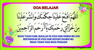 Doa Belajar Doa Islam Doa Note To Self