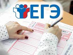 Oge I Ege 2021 Kak Izmenitsya Poryadok Pravovedeniya Ekzamena Sroki Provedeniya Kerch Info Bolshe Chem Novosti