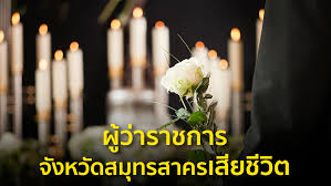 วันพุธที่ 27 มกราคม 2564 เวลา 4:13. Zk2u Ygv46qwom