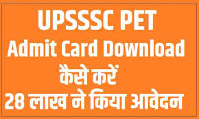 Up pet syllabus 2021 download pdf uttar pradesh preliminary eligibility test syllabus 2021 pdf check syllabus and exam pattern for up pet exam 2021 what is the syllabus of upsssc pet 2021? Upsssc Pet Admit Card 2021 Download à¤• à¤¸ à¤•à¤° Upsssc Pet Exam Date à¤•à¤¬ à¤œ à¤° à¤¹ à¤—