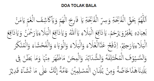 Bacaan surah al ikhlas rumi dan jawi apa khabar sahabat sekalian lama tidak menulis di blog ini. Bacaan Doa Tolak Bala Lengkap Beserta Latin Dan Terjemahnya Doa Harian Islami
